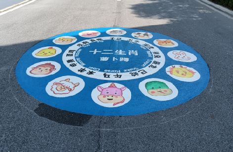 武胜地面游戏彩绘